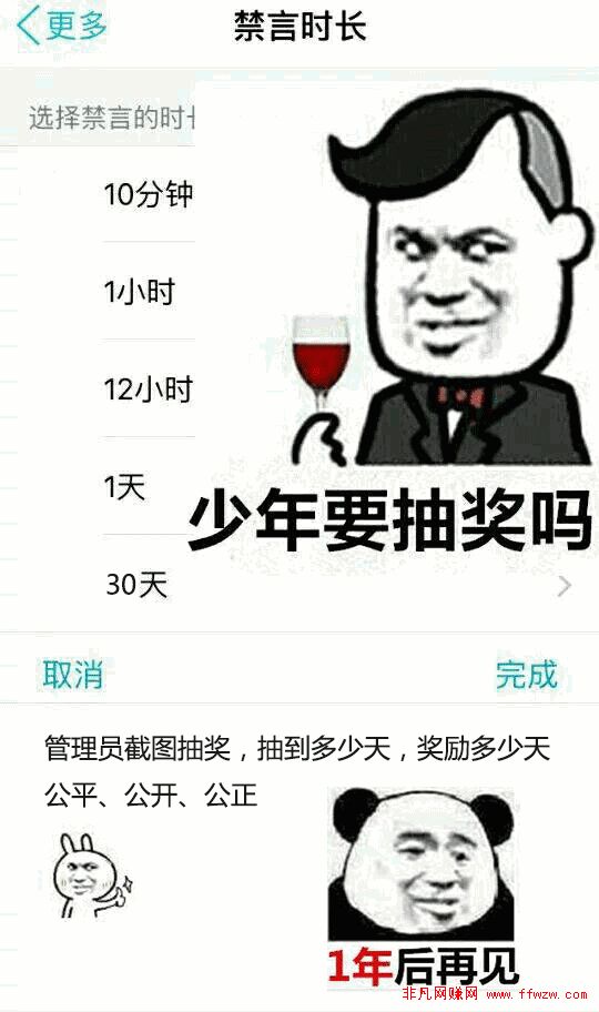 忽视这个社群平台对于每个运营人都是最致命的!